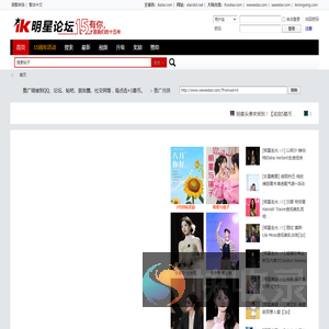 江苏反诈网
