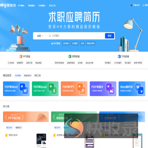百度爱伴功