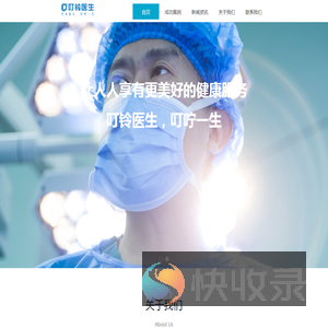 北京新里程叮铃科技有限公司