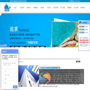 亲亲鱼疗馆合作