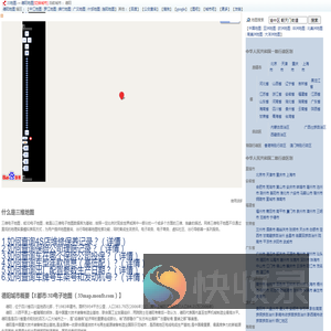 德阳地图,德阳旅游百科,德阳市地图,德阳地图,德阳卫星地图