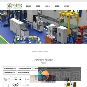 天津亿通腾达科技发展有限公司