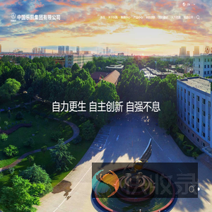 中国乐凯集团有限公司
