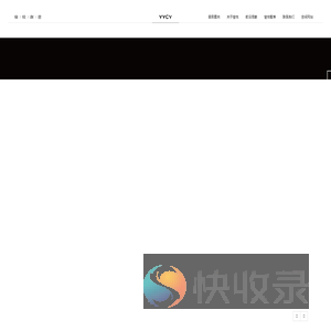 深圳市愉悦创意有限公司