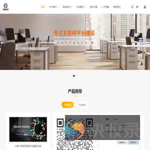 浅暖网络科技站点,浅暖科技,浅暖网络科技,浅暖,浅暖网