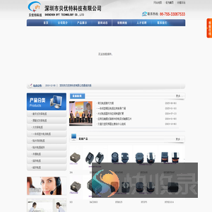 联系我们华纳公司客服办理开户电话19989979996(华纳万宝路)
