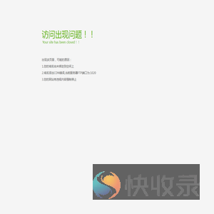 IIS默认页面