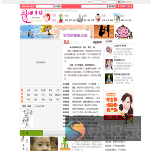 母子坊
