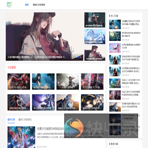 丛忍手游网