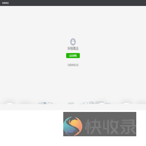 标格高远设计咨询