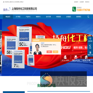 无灰定量滤纸