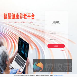 石家庄市宁君电子科技