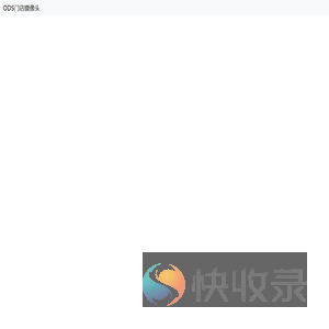 ODS门店摄像头