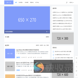 X元素
