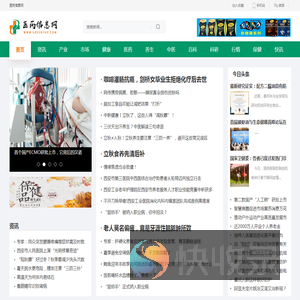 医药信息网