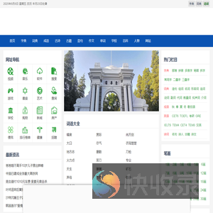 忙推网