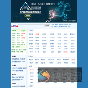 好826导航网