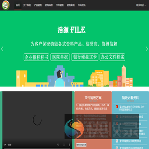 广州文件销毁公司