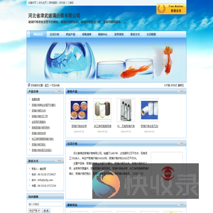 河北省津武玻璃纤维有限公司