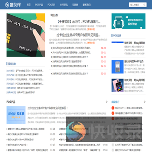 盛伙伴