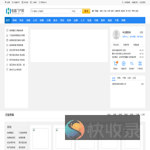 电梯门户网