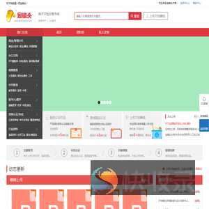 金锄头文库