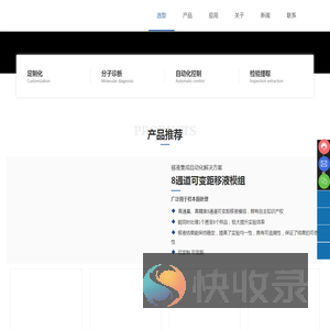 常州市聚光宇业机电有限公司
