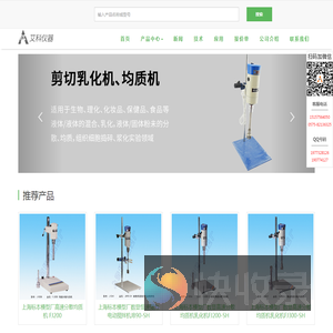 上海标本