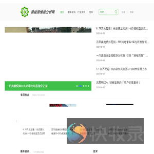 首页