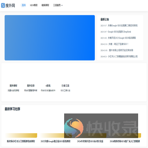 2025夫唯开启Google