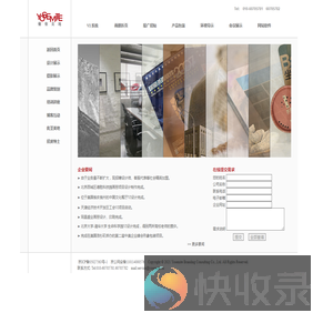 优圣美地品牌顾问有限公司,平面设计