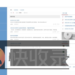佐巨科技