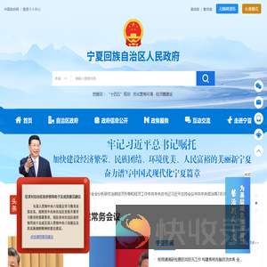 中国