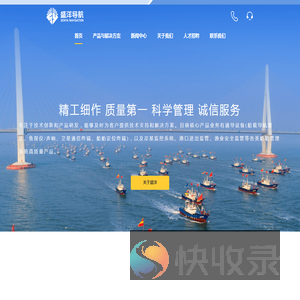 宁波盛洋电子科技有限公司