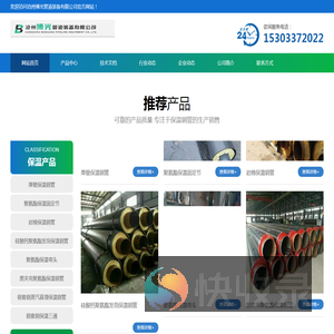 钢套钢保温管道,钢套钢直埋保温钢管,蒸汽保温钢管