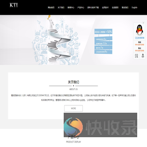 精拓丽音官方网站,micro