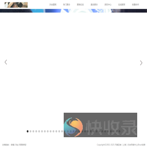 沃尚星网