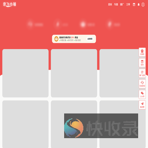 奈飞小铺