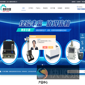个人辐射剂量报警仪,中子剂量率仪,便携式x,γ剂量率仪