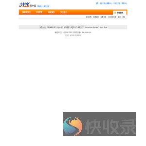 支付宝