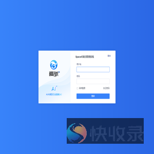 用户登录