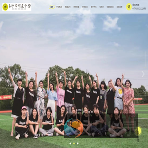 长沙市明达中学