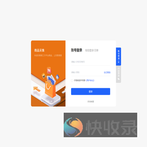 一号通