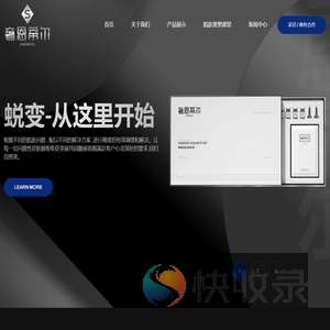 奢恩蒂尔CHERNTIL