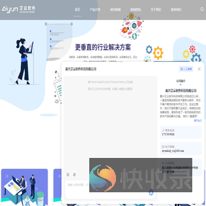 嘉兴纸箱ERP开发