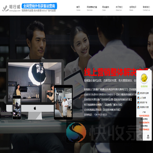 广州短视频代运营公司