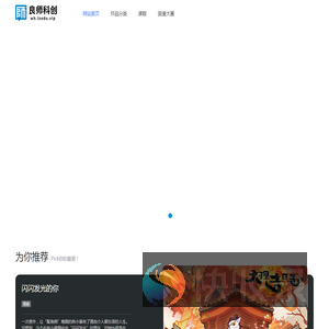 国风新着