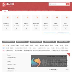 33手游网