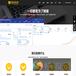 诚信通托管
