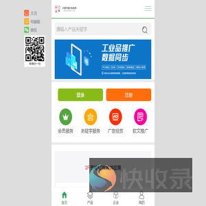 中国节能灯批发网